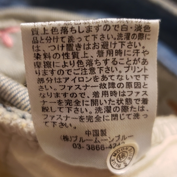 Blue Moon Blue size 26 - Picture 10 of 10